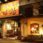 中国料理 九龍 - 