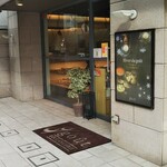 ブーランジュリー グウ - 