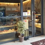 ブーランジュリー グウ - 