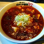ラーメン ロケット開発 - 旨辛麻婆麺