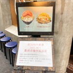 月島もんじゃ くうや - 