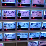 四谷商店 - チャーシューメンは1000円以下！(¥▽¥)