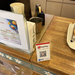 エスプラン - 支払おうとしたら残額不足で慌ててその場でチャージして事なきを得ました（笑）