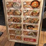 韓国酒場 コッキオ ルクア大阪店 - メニューが豊富！