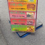 タイごはん 泉州屋台 - 