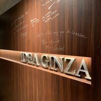 神戸牛炉釜炭焼ステーキ IDEA 銀座 - 