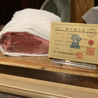 神戸牛炉釜炭焼ステーキ IDEA 銀座 - 