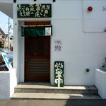 雨は、やさしく - 外観です