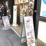 第三の醤油らーめん ばしらあ - 