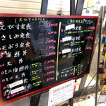 地魚料理 恵比須 - メニュー