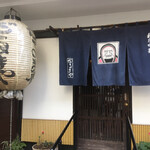 Daruma ya - 