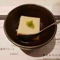 しゃぶしゃぶ 山笑ふ 銀座店 - 