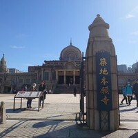 日本料理 紫水 - 