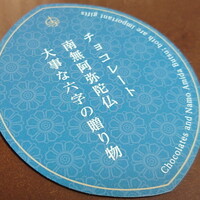 日本料理 紫水 - 