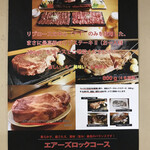 Yakiniku Horumon Kinryuu - 