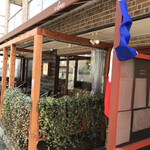 ル・シャタン - 