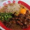 ラーメン東大 大道本店