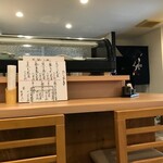 お食事処 ききょう - 店内