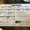 West Coast Brewing 用宗タップルーム - 