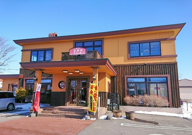 大正浪漫焼肉 金剛園 ろまん亭 沼ノ端店 沼ノ端 焼肉 ネット予約可 食べログ 大正浪漫焼肉 金剛園 ろまん亭 沼ノ端店 沼ノ端 焼肉 ネット予約可 食べログ