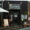 HANAHOU