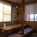 麺や一発 - 店内