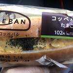 ファミリーマート - 