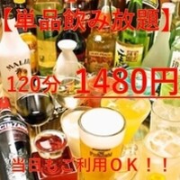 居酒屋 ホタル 今池店 今池 居酒屋 ネット予約可 食べログ 居酒屋 ホタル 今池店 今池 居酒屋 ネット予約可 食べログ