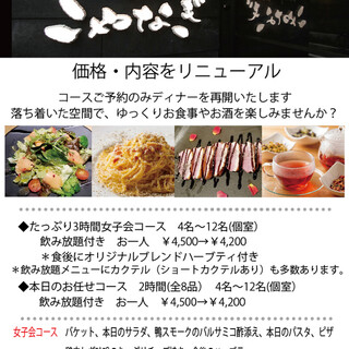 鳥栖駅でおすすめの美味しいバー お酒をご紹介 食べログ