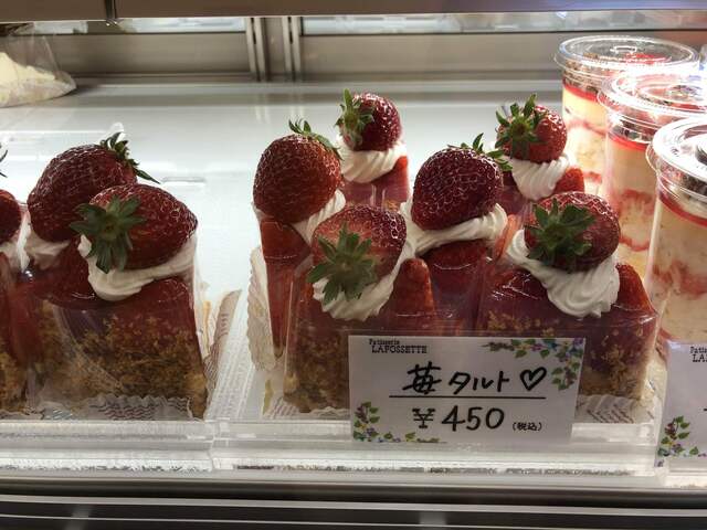 パティスリー ラ フォセット Patisserie La Fossette 新鹿沼 ケーキ 食べログ パティスリー ラ フォセット Patisserie La Fossette 新鹿沼 ケーキ 食べログ