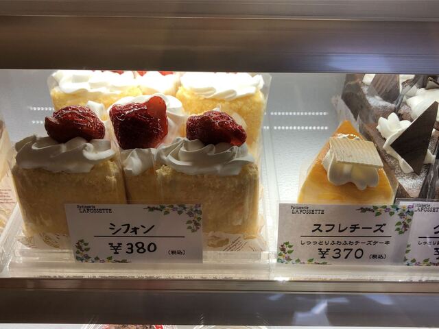 パティスリー ラ フォセット Patisserie La Fossette 新鹿沼 ケーキ 食べログ パティスリー ラ フォセット Patisserie La Fossette 新鹿沼 ケーキ 食べログ