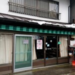 藤原共力堂  - 