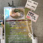 麺's Natural - ポップ