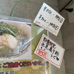 麺's Natural - ポップ