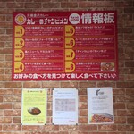 カレーのチャンピオン  - 