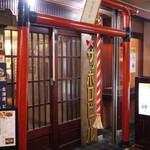 ハムカツ神社 - 