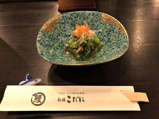柳橋 こだに 銀山町 うなぎ 食べログ 柳橋 こだに 銀山町 うなぎ 食べログ