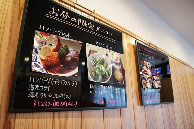 Yoshoku no Mise ITADAKI Encho Ten photo 4