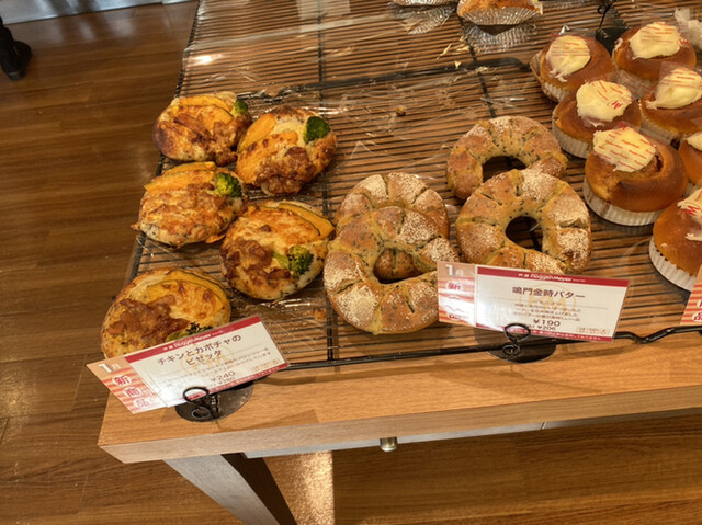 メニュー写真 ローゲンマイヤー 箕面店 牧落 パン 食べログ メニュー写真 ローゲンマイヤー 箕面店 牧落 パン 食べログ