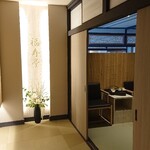 絶景露天風呂の宿 銀波荘 - 