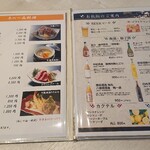 絶景露天風呂の宿 銀波荘 - 