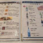 絶景露天風呂の宿 銀波荘 - 