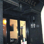 アルザス - 間口は狭いので見落とさないように、少しだけ引っ込んでいます