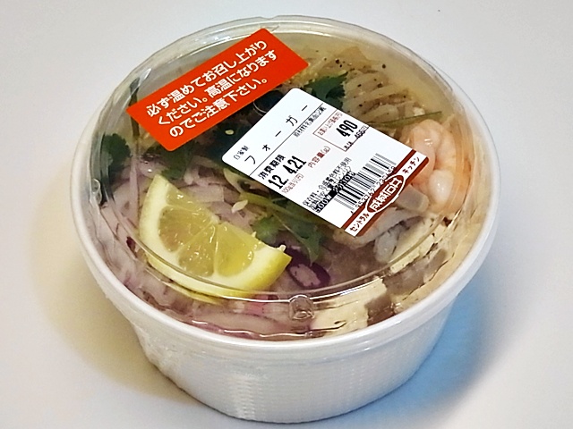 成城石井 青葉台店 青葉台 その他 食べログ 成城石井 青葉台店 青葉台 その他 食べログ