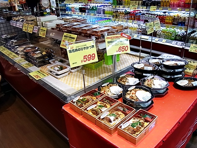 Seijouishii 藤丘 青葉台 田奈 其他 食べログ 繁體中文