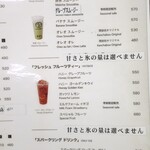 閑茶坊 イオン金沢シーサイド店 - 