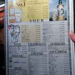 ニクアザブ GEMS新橋店 - 