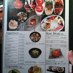 ニクアザブ GEMS新橋店 - 