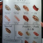 ニクアザブ GEMS新橋店 - 