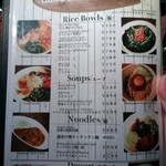 ニクアザブ GEMS新橋店 - 